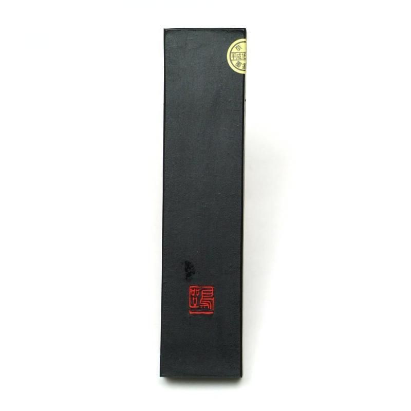 墨運堂 龍翔鳳舞 5.0丁型 2003年製＜旧価格品＞ - 書道用具専門