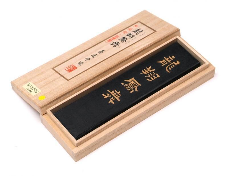 墨運堂 龍翔鳳舞 5.0丁型 2003年製＜旧価格品＞ - 書道用具専門