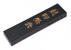 和墨 枯墨 - 書道用具専門店 西本皆文堂 オンラインショップ
