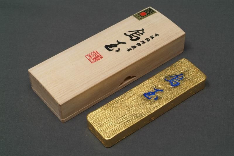 烏玉 5丁型 古法油煙 鈴鹿墨 - 書道用具専門店 西本皆文堂