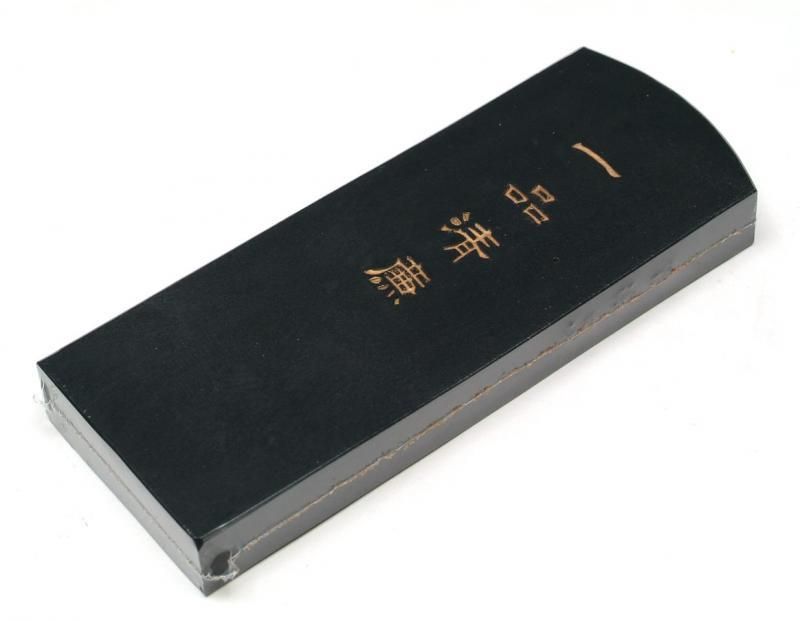 百選墨 NO.45 一品清廉 純植物性松煙墨 - 書道用具専門店 西本皆文堂 オンラインショップ