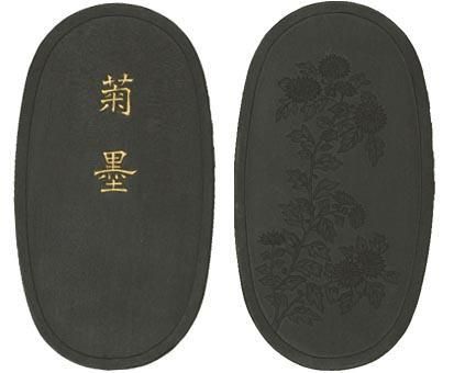 百選墨 NO.85 菊墨 純植物性松煙墨 - 書道用具専門店 西本皆文堂