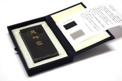 百選墨・準百選墨・平成雅墨 - 書道用具専門店 西本皆文堂 百選墨・準百選墨・平成雅墨 - 書道用具専門店 西本皆文堂