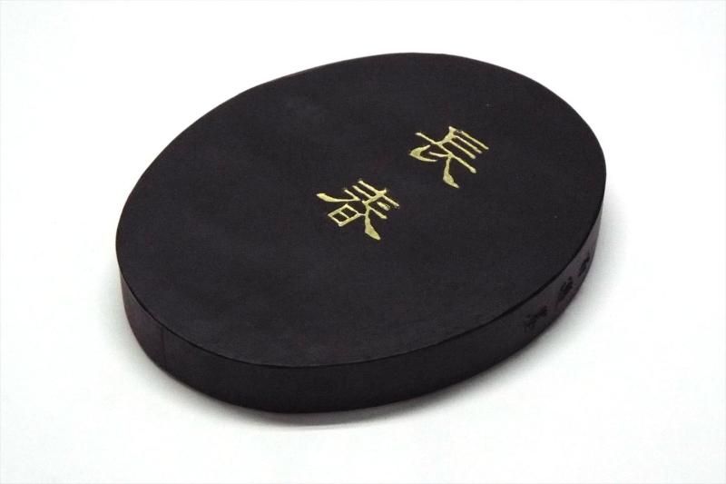 豊富な商品から 百選墨 NO.89 長春 純植物性松煙墨 - 書道用具専門店 西本皆文堂 絵画/タペストリー