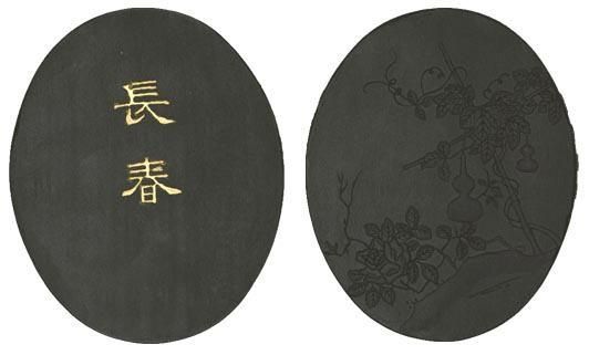 百選墨 NO.89 長春 純植物性松煙墨 - 書道用具専門店 西本皆文堂
