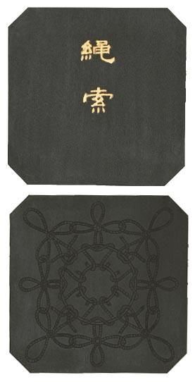 硯・書道具】矢立 「柄杓型」 「印籠型」柘植　 十二支ネズミ　黄楊繊細彫刻　木製 Amazon.co.jp: 柳月 在銘 根付 柘植 人物 妖怪 木製 木彫り 彫刻