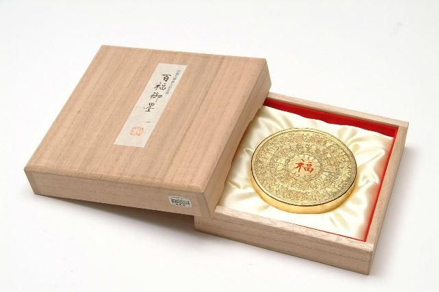 百福御墨 呉竹製墨 百福御墨 (敬宮愛子様御誕生記念墨) | 書道と文具のお
