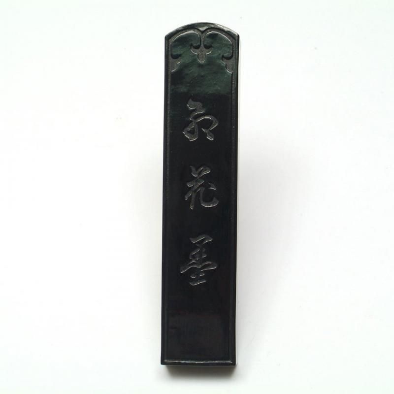 古梅園 五ツ星 紅花墨 10丁型 キズ墨《50%OFF》 - 書道用具専門