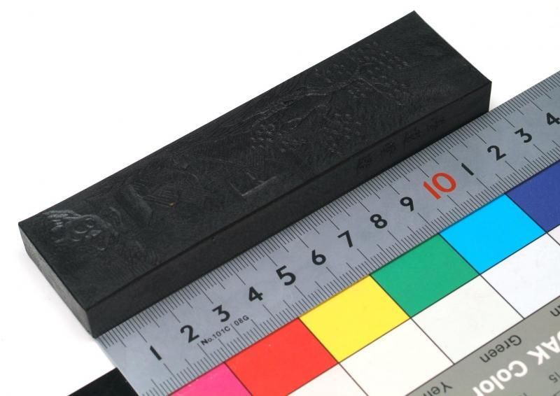 玉品 5丁型 キズ墨 墨運堂製 《50%OFF》 - 書道用具専門店 西本 玉品 5丁型 キズ墨 墨運堂製 《50%OFF》 - 書道用具専門店 西本