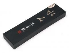 古墨【浪仙人】 桂林堂製(少しお得です) 古墨【浪仙人】 桂林堂製(少しお得です)