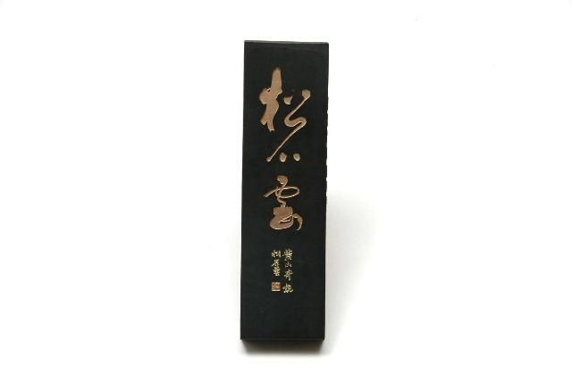 古い墨2点「南海軽膠松煙墨 上海墨厂出品」と「青墨 徽歙老