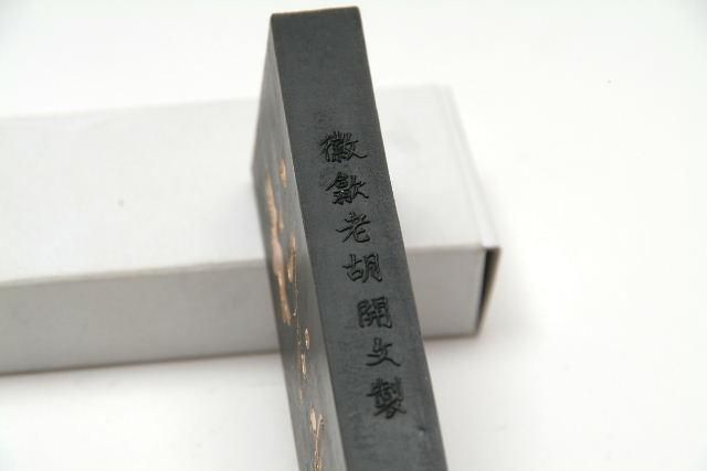 松石雲 超細純松烟墨 老胡開文 - 書道用具専門店 西本皆文堂