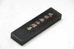 唐墨 - 書道用具専門店 西本皆文堂 オンラインショップ 唐墨 - 書道用具専門店 西本皆文堂 オンラインショップ