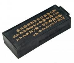 唐墨 旧墨・古墨 - 書道用具専門店 西本皆文堂 オンラインショップ 唐墨 旧墨・古墨 - 書道用具専門店 西本皆文堂 オンラインショップ