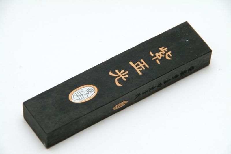 紫玉光 1/16型 上海墨廠 1980年代製 - 書道用具専門店 西本皆文