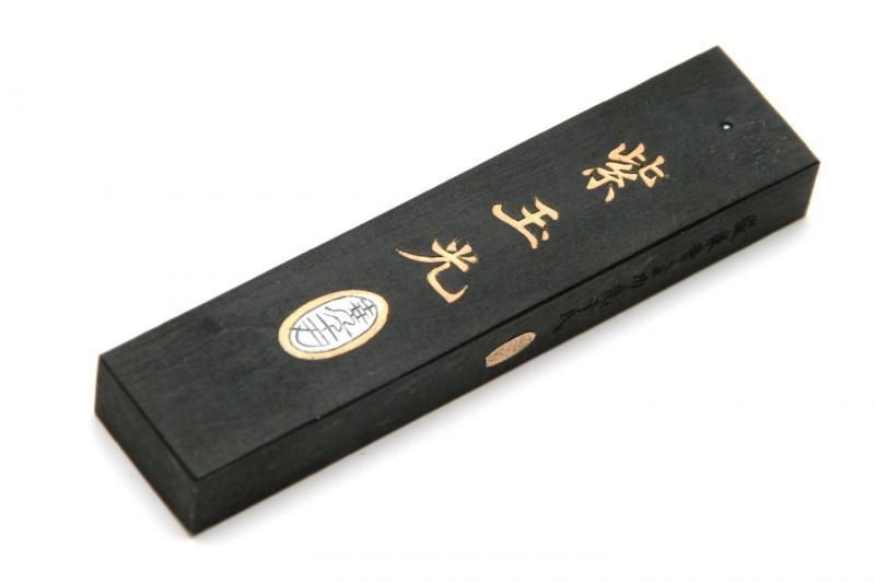 紫玉光 1/16型 上海墨廠 1980年代製 - 書道用具専門店 西本皆文 紫玉光 1/16型 上海墨廠 1980年代製 - 書道用具専門店 西本皆文