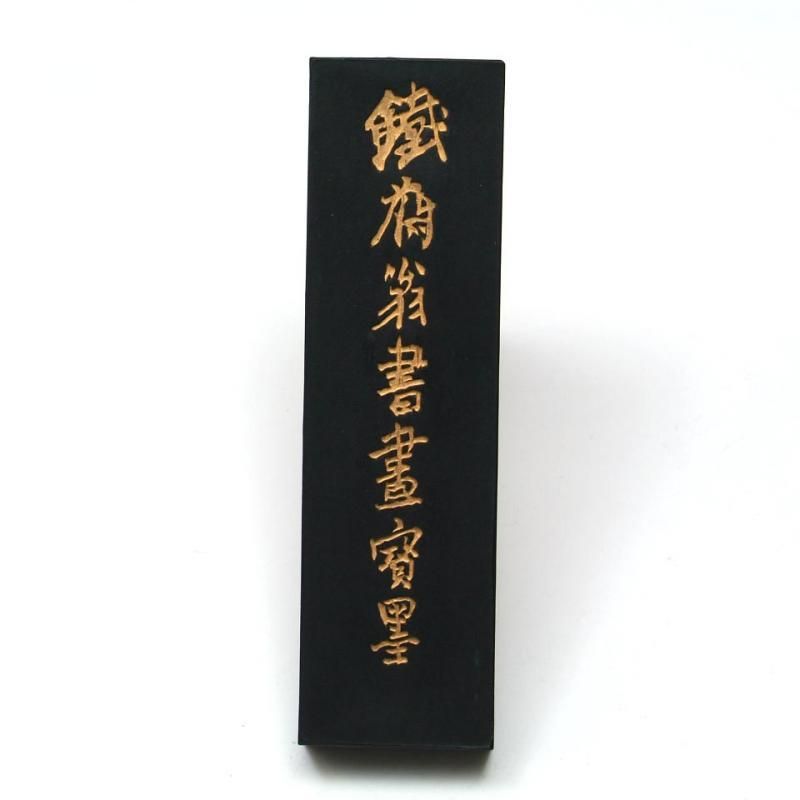 中国【新品】鉄斎書画寶墨(一両) - www.simulsa.com