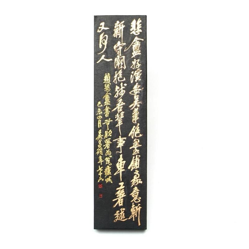 書道】呉昌碩展 カタログ A4サイズ 呉昌碩展 カタログ A4サイズ