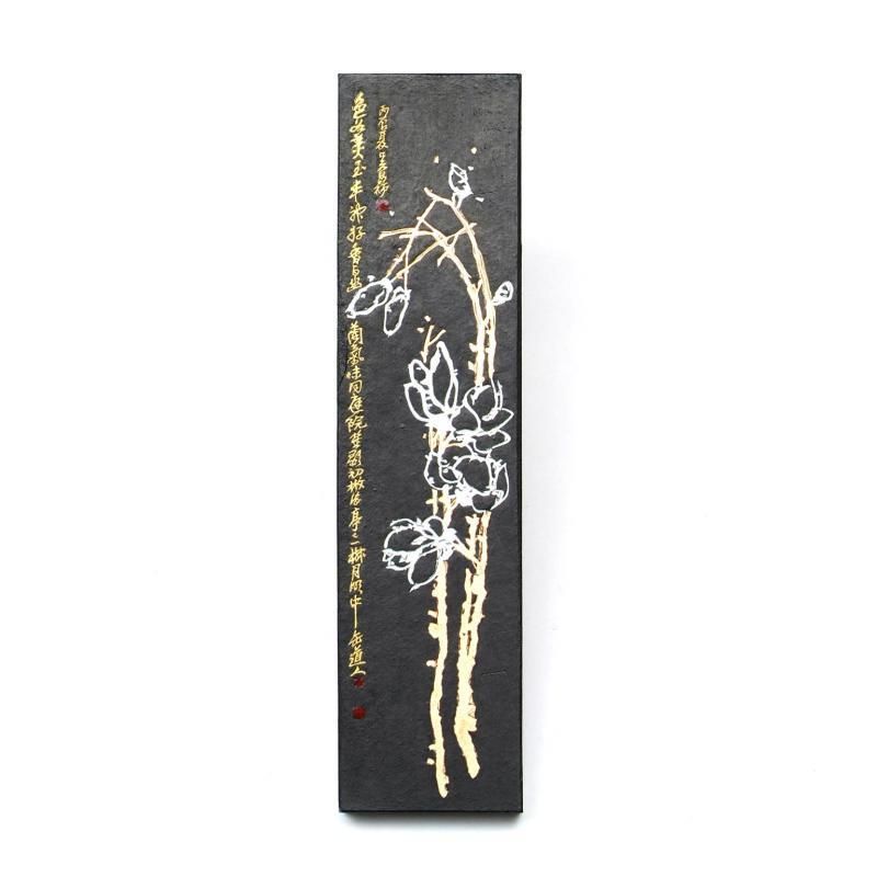 呉昌碩 画讃墨 黄氏墨荘 - 書道用具専門店 西本皆文堂