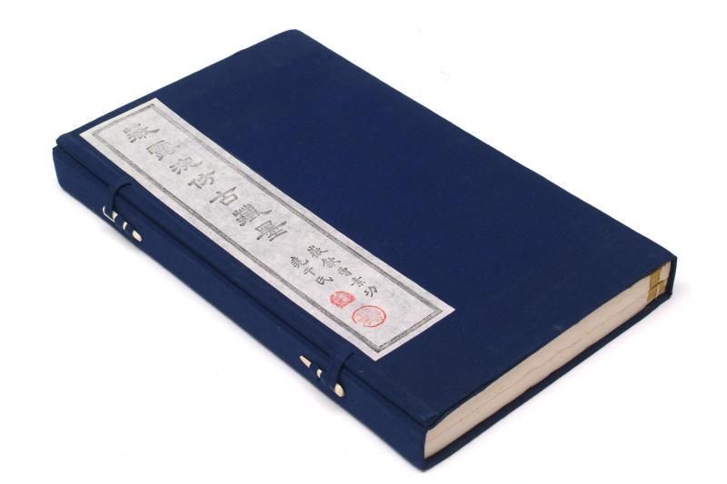 旧墨 薇露浣古蔵墨 徽歙曹素功尭千氏 - 書道用具専門店 西本皆文堂 オンラインショップ
