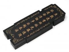 唐墨 旧墨・古墨 - 書道用具専門店 西本皆文堂 オンラインショップ 唐墨 旧墨・古墨 - 書道用具専門店 西本皆文堂 オンラインショップ