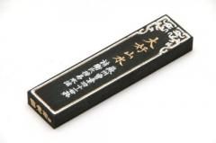 唐墨 大好山水 1/8 | 墨,固形墨 | 鵞毛堂（がもうどう）