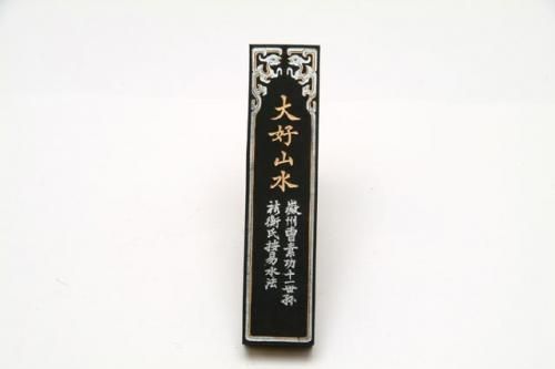 大好山水 2両(1/8型) - 書道用具専門店 西本皆文堂 オンライン