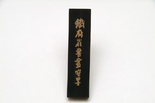 鉄斎翁書画寶墨 1両(1/16型) てっさいおうしょがほうぼく - 書道 鉄斎翁書画寶墨 1両(1/16型) てっさいおうしょがほうぼく - 書道