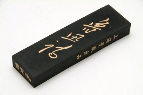 旧墨 魯迅詩 1/8型 二両 横型 - 書道用具専門店 西本皆文堂