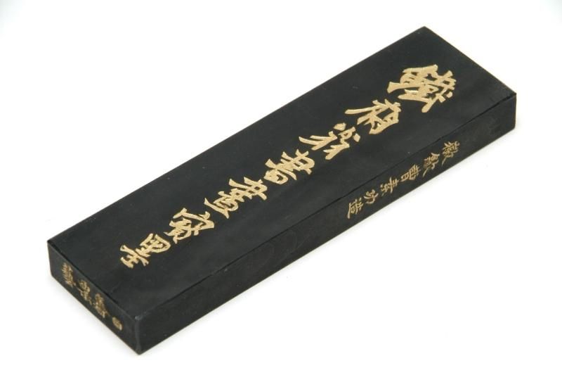 鉄斎翁書画寶墨 2両(1/8型) 徽歙曹素功造 - 書道用具専門店 西本 鉄斎翁書画寶墨 2両(1/8型) 徽歙曹素功造 - 書道用具専門店 西本