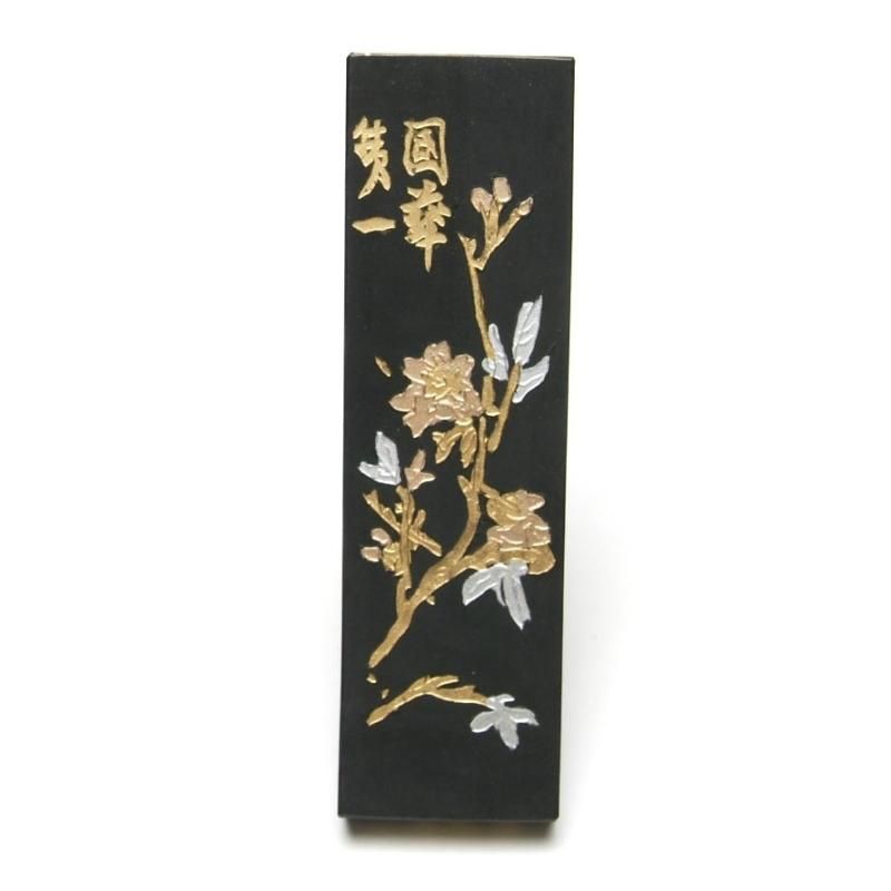 鉄斎翁書画寶墨 2両(1/8型) 徽歙曹素功造 - 書道用具専門店 西本 鉄斎翁書画寶墨 2両(1/8型) 徽歙曹素功造 - 書道用具専門店 西本