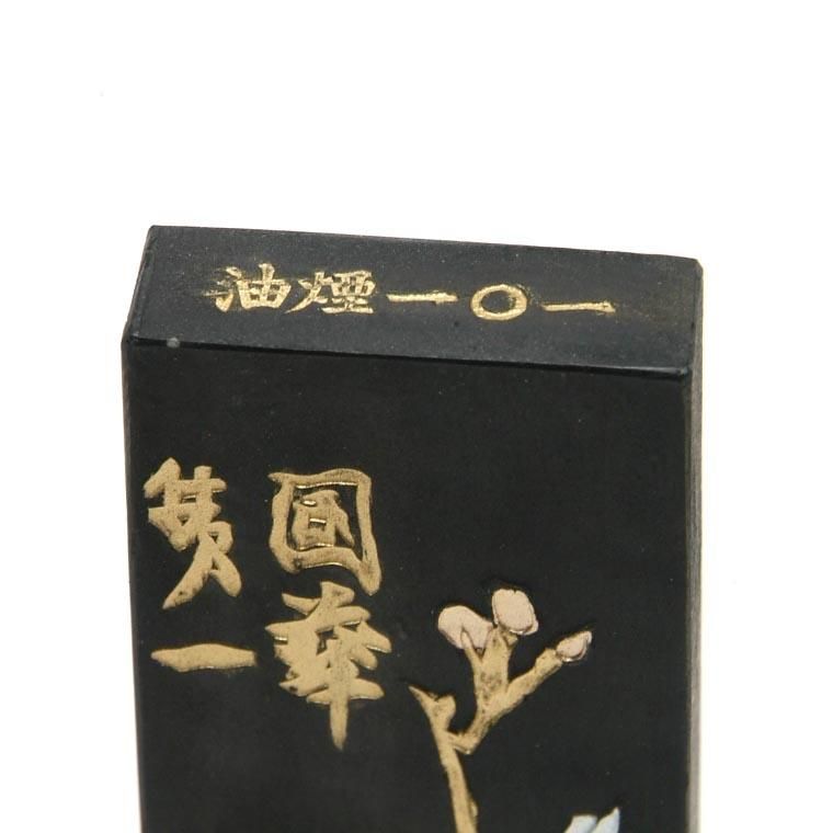 鉄斎翁書画寶墨 2両(1/8型) 徽歙曹素功造 - 書道用具専門店 西本 鉄斎翁書画寶墨 2両(1/8型) 徽歙曹素功造 - 書道用具専門店 西本