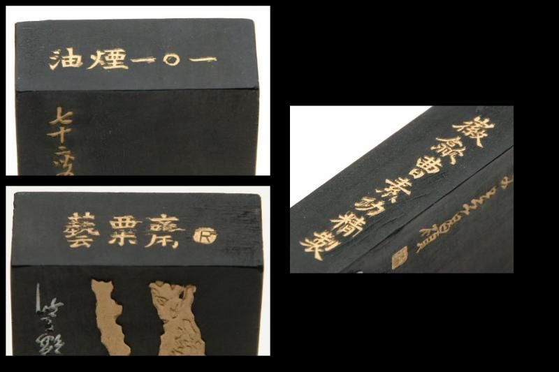 送料無料 明治金工 華石作 鎚目梅花模様水滴 珍品書道具 送料無料 明治