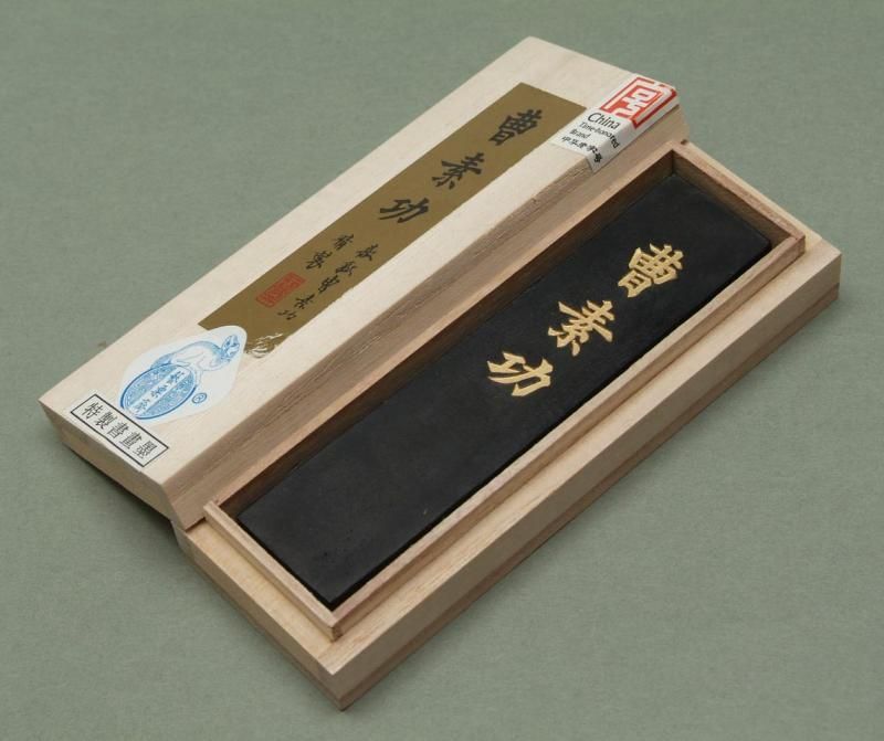 曹素功 1両(1/16型) 徽歙曹素功精製 - 書道用具専門店 西本皆文堂