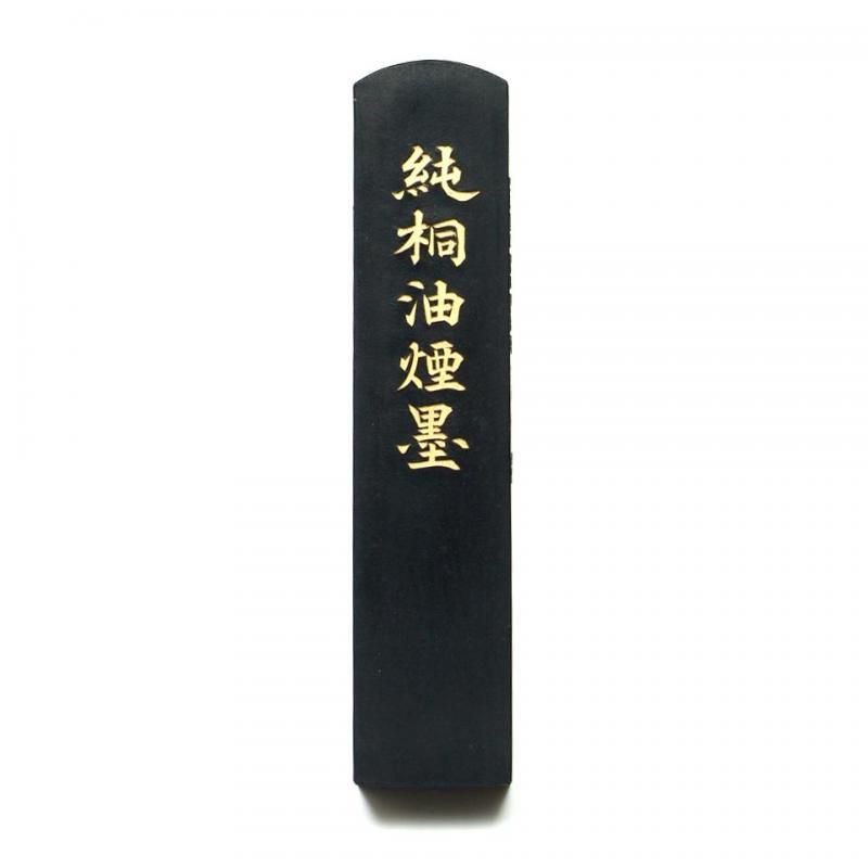 全てのアイテム 中国古墨 書道具 清蘭 書 - メルカリ - 120g／本