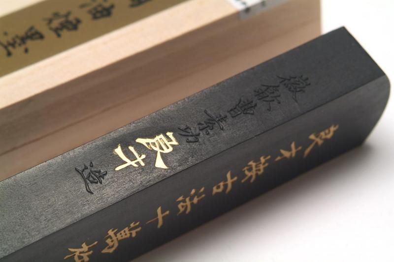 純桐油煙墨 2両(1/8型) 徽歙曹素功精製 - 書道用具専門店 西本皆 純桐油煙墨 2両(1/8型) 徽歙曹素功精製 - 書道用具専門店 西本皆