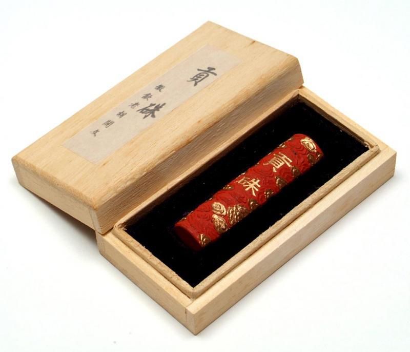 楽天 貢硃 徽歙老胡開文 オンラインショップ 西本皆文堂 書道用具専門店 - 工芸品