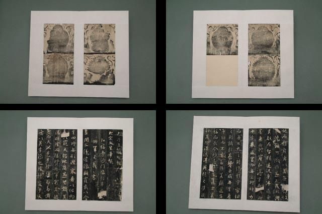 翠軒集字聖教序 など6冊+1冊 翠軒集字聖教序 など6冊+1冊 翠軒 集字聖教序