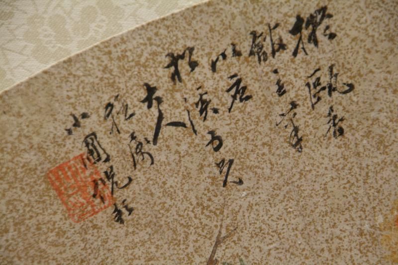 書道揮毫用 巨大扇面