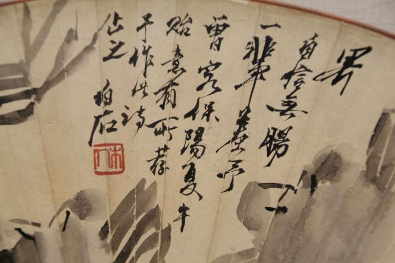 中国書画 扇面額装 no.24 「蟹図」 白石 （仿古） - 書道用具