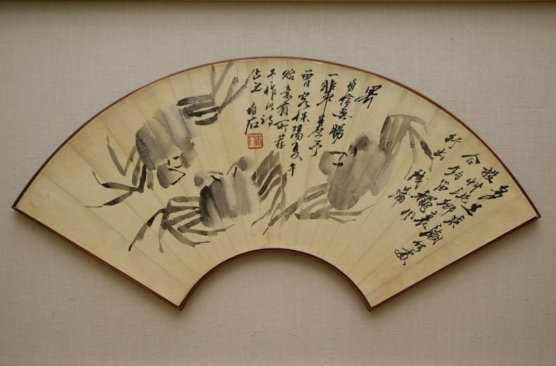 中国書画 扇面額装 no.24 「蟹図」 白石 (仿古) - 書道用具 中国書画 扇面額装 no.24 「蟹図」 白石 (仿古) - 書道用具