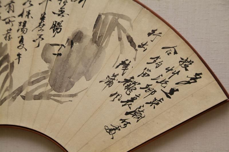 中国書画 扇面額装 no.24 「蟹図」 白石 （仿古） - 書道用具