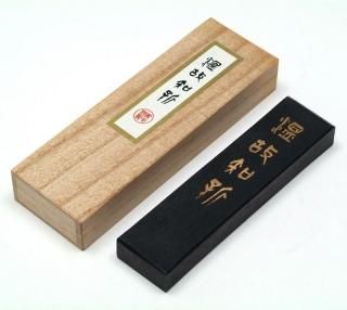 和墨 特価品 - 書道用具専門店 西本皆文堂 オンラインショップ