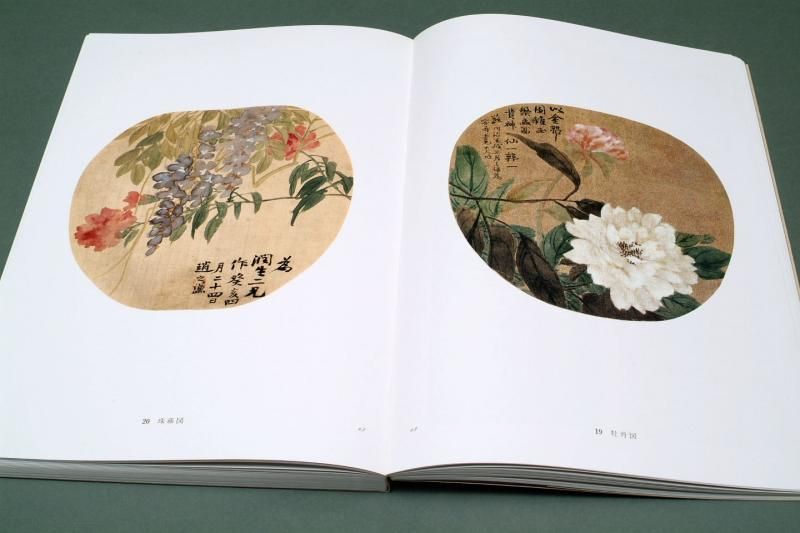 大型5【趙之謙作品選/小林斗盒編/東方書店・1990年】 書道
