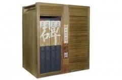 中国書籍 - 書道用具専門店 西本皆文堂 オンラインショップ