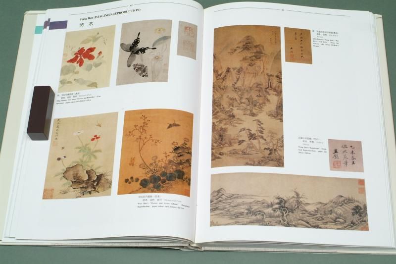 中国古書畫·旧時珍蔵·官女図·手動描画 · 文房具· 書道品·名人 中国古書畫·旧時珍蔵·官女図·手動描画 · 文房具· 書道品·名人