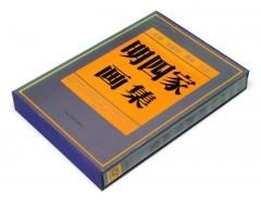 いちこ　故宮法書 中国古典書道　1~21巻　計33冊セット 故宮法書 中国古典書道 1~21巻 計33冊セット アート・デザイン・音楽