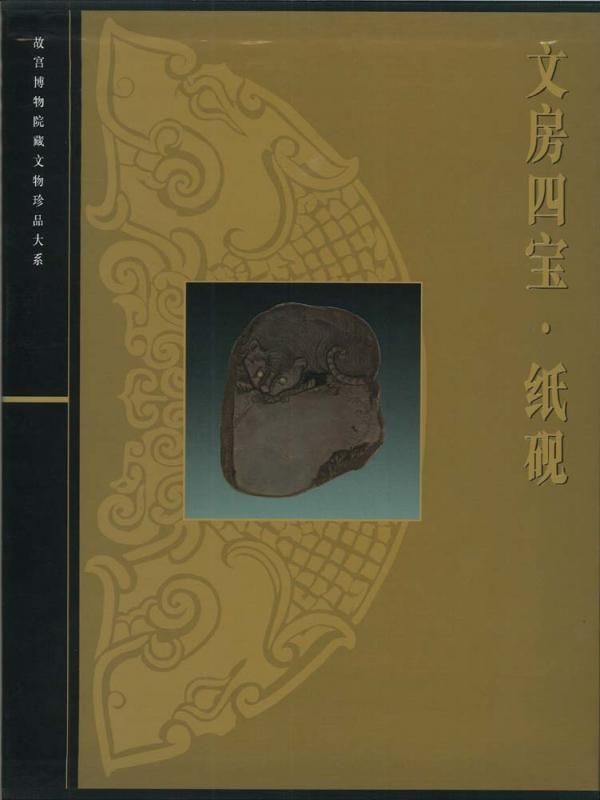 銅制 龍鳳筆筒 文房四宝 事務室 書斎 ギフト 装飾品 工芸品 置物