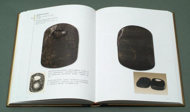 硯台 前髪戯金蟬硯台 文房四宝 銅器書道具 文房具 工芸品 置物