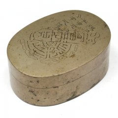 古玩 專瓦文字彫墨盒 